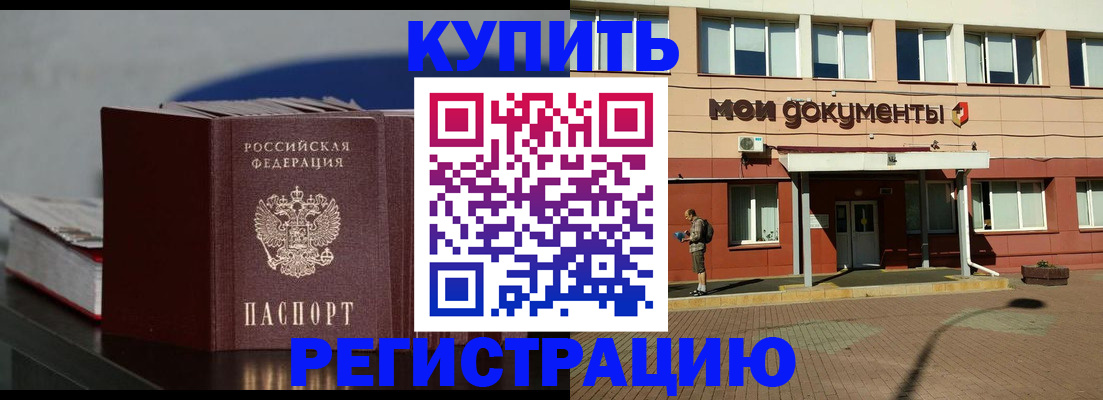 найти адрес прописки в Асбесте